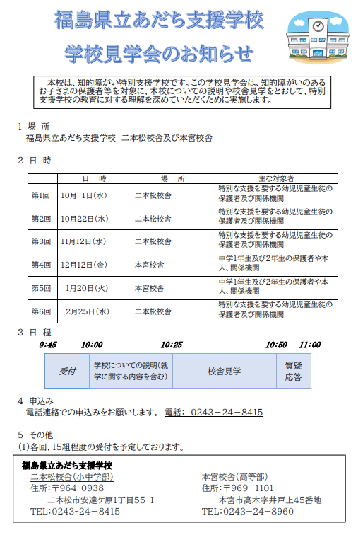 スクリーンショット 2025-09-18 152629